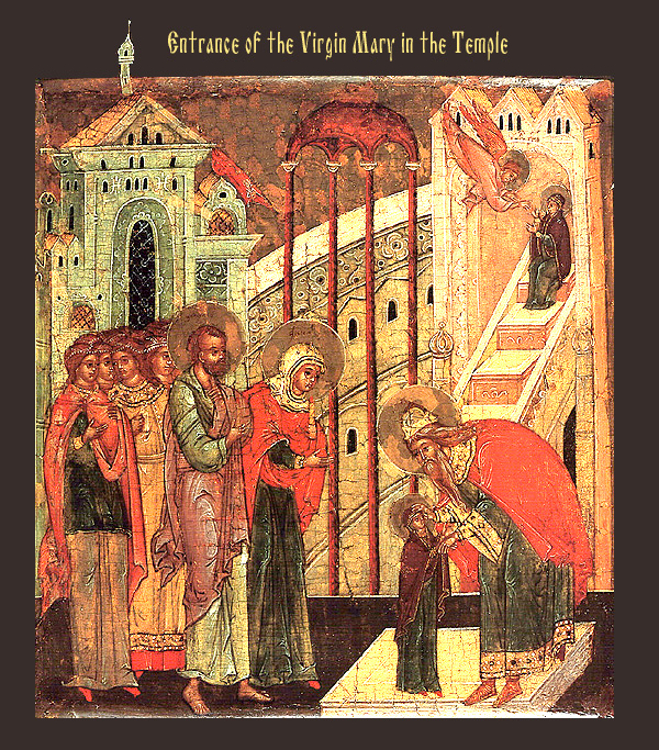 Entrance of Theotokos